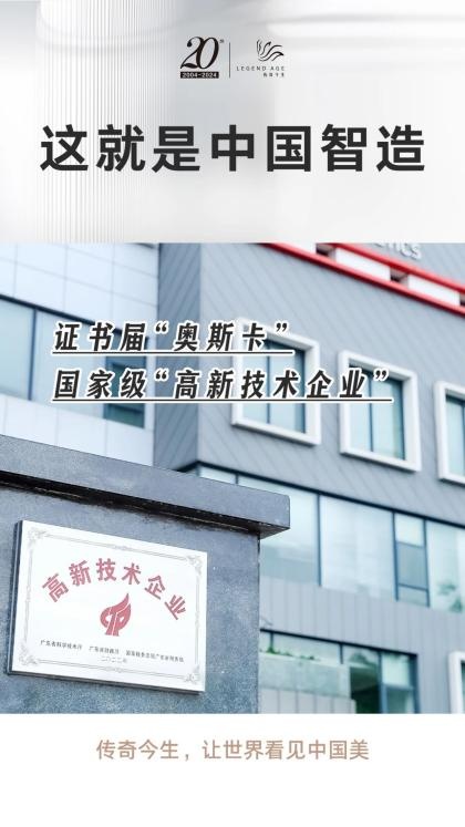 夢幻聯(lián)動中國國家藝術體操隊，傳奇今生精準詮釋國貨美學營銷趨勢資產(chǎn)管理