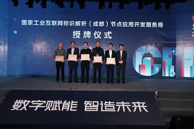 智能制造趨勢不可阻擋 百項新場景與新品發(fā)布引領資產(chǎn)管理新變革