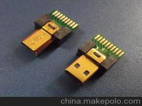 電子元器件價格 電子元器件批發 電子元器件廠家 第3頁